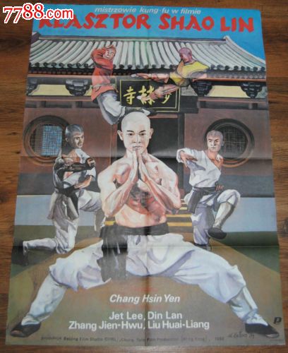迪肯大学 Diploma